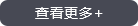 鑫魚10年專注背栓 締造不凡品質